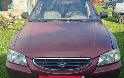Hyundai Accent II, 2011 год, 270 000 рублей, 1 фотография