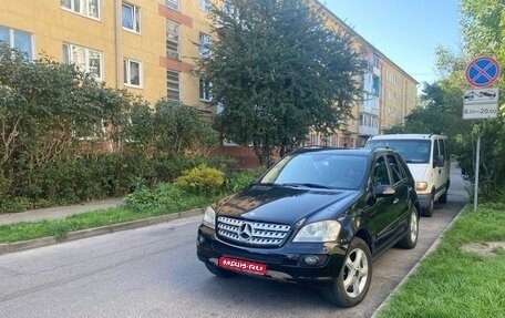 Mercedes-Benz M-Класс, 2008 год, 1 500 000 рублей, 1 фотография
