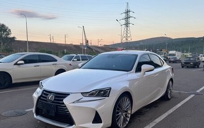 Lexus IS III, 2018 год, 3 000 000 рублей, 1 фотография