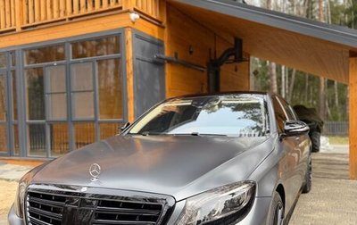 Mercedes-Benz S-Класс, 2014 год, 6 300 000 рублей, 1 фотография