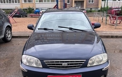 KIA Spectra II (LD), 2007 год, 235 000 рублей, 1 фотография