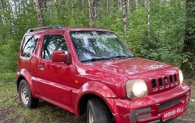 Suzuki Jimny, 2008 год, 890 000 рублей, 1 фотография