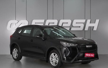Haval Jolion, 2026 год, 2 449 000 рублей, 1 фотография