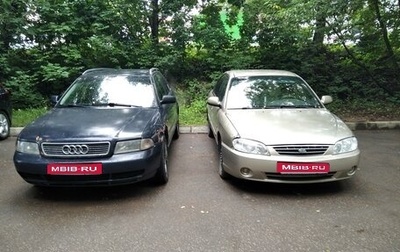 KIA Spectra II (LD), 2008 год, 165 000 рублей, 1 фотография