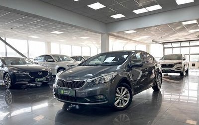 KIA Cerato III, 2013 год, 1 395 000 рублей, 1 фотография