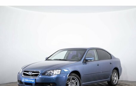 Subaru Legacy IV, 2006 год, 999 000 рублей, 3 фотография