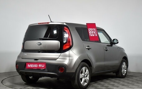 KIA Soul II рестайлинг, 2019 год, 1 500 000 рублей, 5 фотография