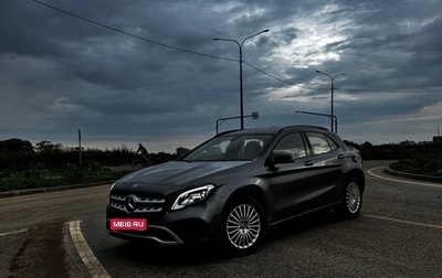 Mercedes-Benz GLA, 2018 год, 2 500 000 рублей, 1 фотография