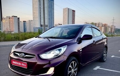 Hyundai Solaris II рестайлинг, 2013 год, 850 000 рублей, 1 фотография