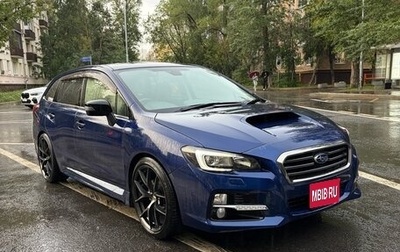 Subaru Levorg I, 2017 год, 1 850 000 рублей, 1 фотография