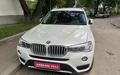 BMW X3, 2015 год, 2 900 000 рублей, 1 фотография