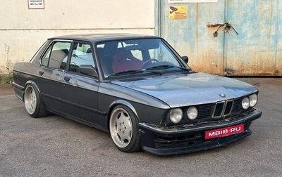 BMW 5 серия, 1987 год, 239 999 рублей, 1 фотография
