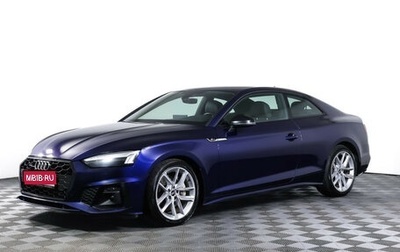 Audi A5, 2020 год, 4 590 000 рублей, 1 фотография