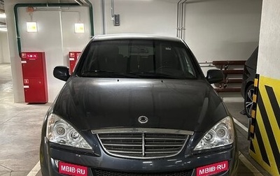 SsangYong Kyron I, 2014 год, 1 250 000 рублей, 1 фотография