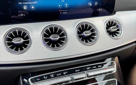 Mercedes-Benz E-Класс, 2021 год, 4 700 000 рублей, 11 фотография