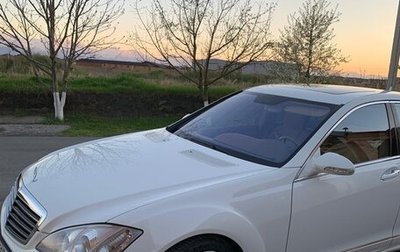 Mercedes-Benz S-Класс, 2006 год, 1 250 000 рублей, 1 фотография