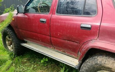 Toyota 4Runner III, 1993 год, 480 000 рублей, 1 фотография