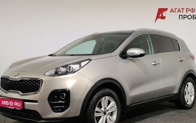 KIA Sportage IV рестайлинг, 2016 год, 1 650 000 рублей, 1 фотография
