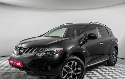 Nissan Murano, 2010 год, 865 000 рублей, 1 фотография