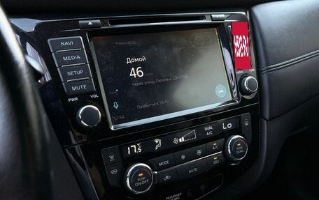 Nissan X-Trail, 2019 год, 2 126 000 рублей, 3 фотография