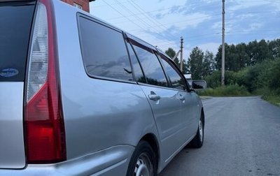 Mitsubishi Lancer IX, 2006 год, 440 000 рублей, 1 фотография