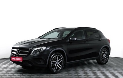 Mercedes-Benz GLA, 2015 год, 1 850 000 рублей, 1 фотография
