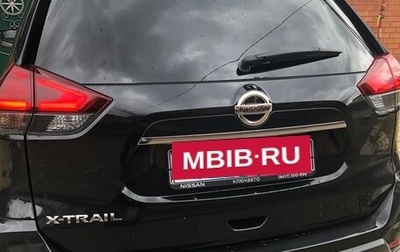 Nissan X-Trail, 2019 год, 2 950 000 рублей, 1 фотография