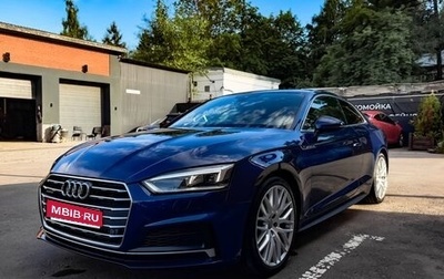 Audi A5, 2016 год, 3 200 000 рублей, 1 фотография