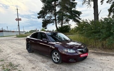 Mazda 3, 2007 год, 330 000 рублей, 1 фотография