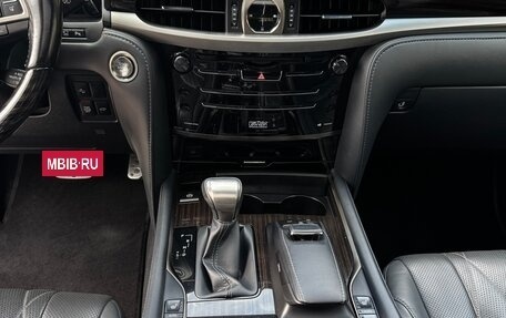 Lexus LX III, 2020 год, 10 499 999 рублей, 15 фотография