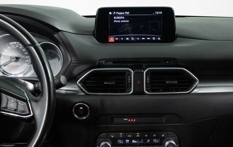Mazda CX-5 II, 2019 год, 2 612 900 рублей, 18 фотография