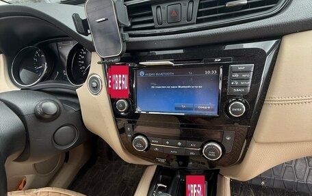 Nissan X-Trail, 2019 год, 2 950 000 рублей, 11 фотография