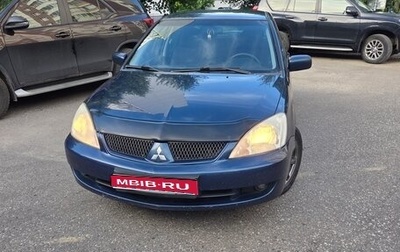 Mitsubishi Lancer IX, 2006 год, 300 000 рублей, 1 фотография