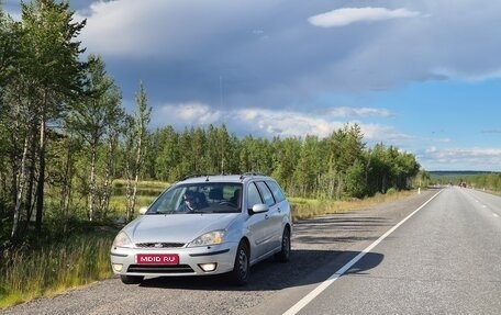 Ford Focus IV, 2003 год, 390 000 рублей, 1 фотография