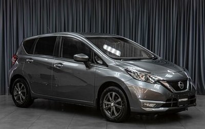 Nissan Note II рестайлинг, 2019 год, 1 032 000 рублей, 1 фотография