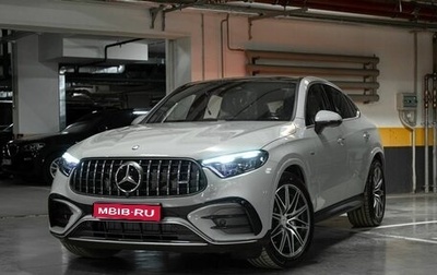 Mercedes-Benz GLC Coupe AMG, 2026 год, 12 521 600 рублей, 1 фотография