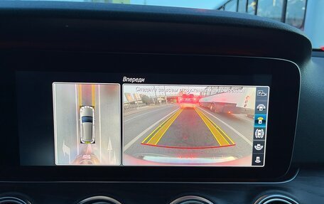 Mercedes-Benz E-Класс, 2019 год, 3 750 000 рублей, 14 фотография