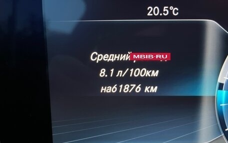Mercedes-Benz E-Класс, 2019 год, 3 750 000 рублей, 12 фотография