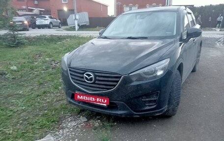 Mazda CX-5 II, 2015 год, 1 475 000 рублей, 2 фотография
