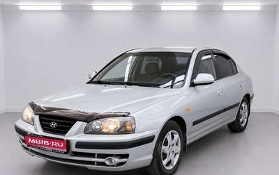 Hyundai Elantra III, 2006 год, 550 000 рублей, 1 фотография