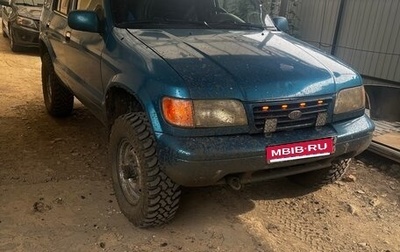 KIA Sportage IV рестайлинг, 1996 год, 350 000 рублей, 1 фотография