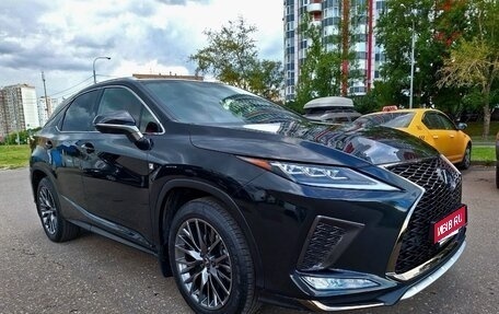Lexus RX IV рестайлинг, 2021 год, 5 980 000 рублей, 1 фотография