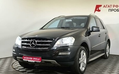 Mercedes-Benz M-Класс, 2008 год, 1 400 000 рублей, 1 фотография