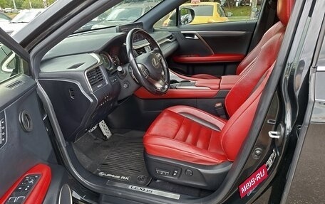 Lexus RX IV рестайлинг, 2021 год, 5 980 000 рублей, 13 фотография