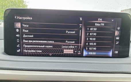 Lexus RX IV рестайлинг, 2021 год, 5 980 000 рублей, 23 фотография