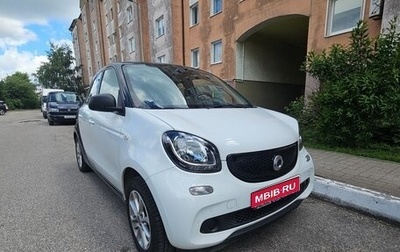 Smart Forfour II, 2019 год, 1 150 000 рублей, 1 фотография