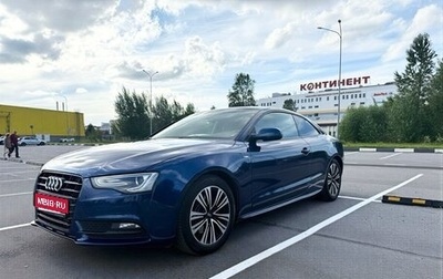 Audi A5, 2013 год, 2 000 000 рублей, 1 фотография