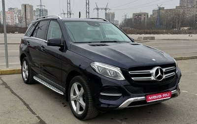 Mercedes-Benz GLE, 2016 год, 3 392 000 рублей, 1 фотография