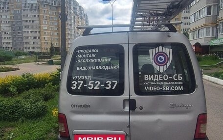 Citroen Berlingo II рестайлинг, 2011 год, 380 000 рублей, 3 фотография