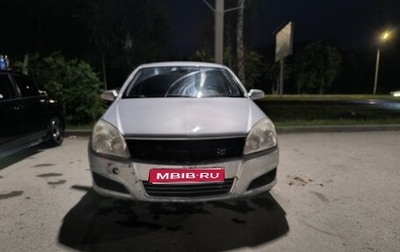 Opel Astra H, 2008 год, 400 000 рублей, 1 фотография